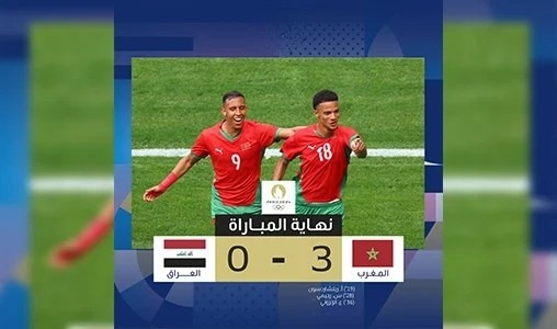 JO de Paris (Foot): le Maroc bat l’Irak (3-0)