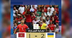 JO Paris 2024 (Foot)| Le Maroc s’incline face à l’Ukraine (2-1)