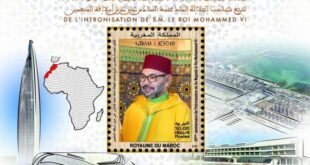 Barid Al-Maghrib émet un nouveau timbre-poste spécial Fête du Trône