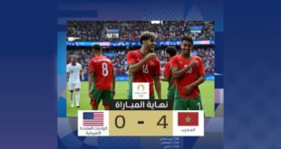 JO de Paris (Foot) | Le Maroc bat les États-Unis (4-0) et file en demi-finale