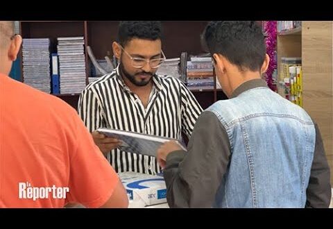 Maroc | Une rentrée sous le signe de la cherté des manuels scolaires