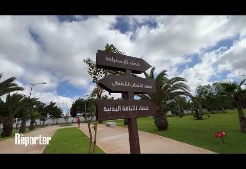 Sidi Othmane | Un nouveau parc ouvre ses portes pour le plus grand bonheur des Casablancais