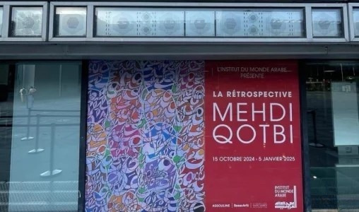 L’IMA consacre une rétrospective à l’artiste contemporain Mehdi Qotbi