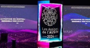 Marrakech | Clôture de la 7e édition des Assises de l’AUSIM 2024