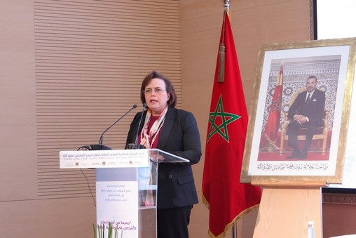 Lancement à Rabat de la Plateforme numérique pour les personnes en situation de handicap