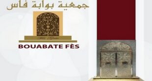 Association Bouabate Fès