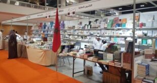 Le Maroc, invité d'honneur de la Foire internationale du livre de Charjah