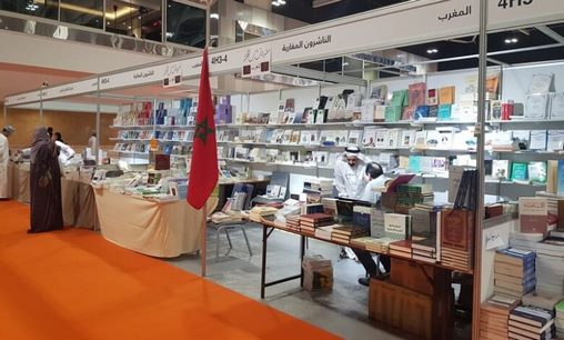 Le Maroc, invité d’honneur de la Foire internationale du livre de Charjah