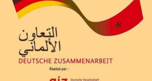 Climat des affaires | La GIZ Maroc salue les résultats du 1er rapport Business Ready 2024