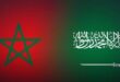 Sahara | L’Arabie Saoudite réitère son soutien à l’intégrité territoriale du Maroc