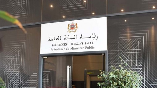 Paris | Visite de travail d’une délégation judiciaire marocaine de haut niveau