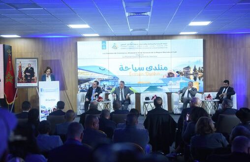 Essaouira accueille la 1er édition du Forum régional du tourisme “Siyaha”