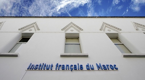 L’Institut français du Maroc organise une série d’activités pour célébrer le nouvel an amazigh