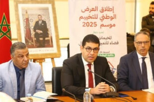 Lancement à Rabat de l’offre nationale des colonies de vacances pour la saison 2025