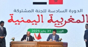 Maroc-Yémen | Signature de plusieurs accords et mémorandums d’entente