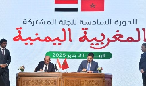 Maroc-Yémen | Signature de plusieurs accords et mémorandums d’entente